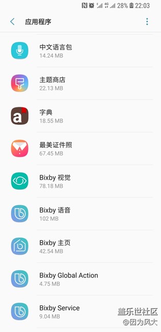Bixby不能用的機(jī)油，參照方法解決