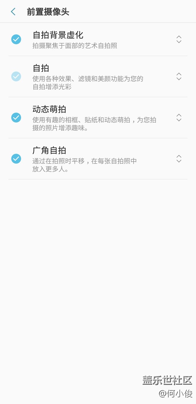【教程】除了凝視拍攝，慢動作拍攝在哪來？