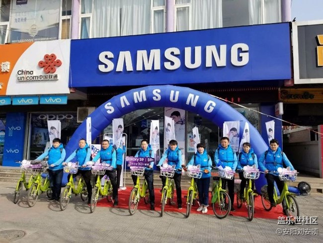 河南分公司安陽(yáng)團(tuán)隊(duì)-祝三星S9旗艦大賣(mài)！大賣(mài)！大賣(mài)！