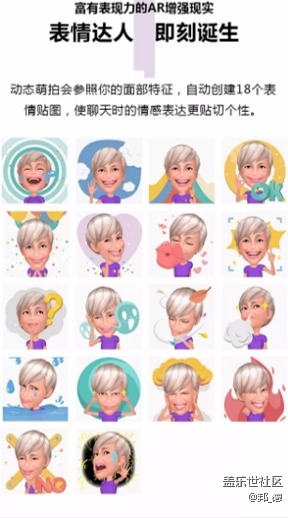 Samsung科技盛宴  點亮天河城