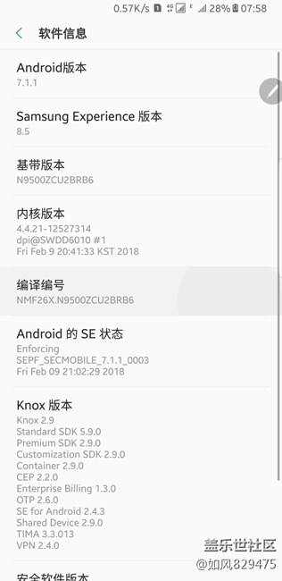 三星note8小更新還可以?。? title=