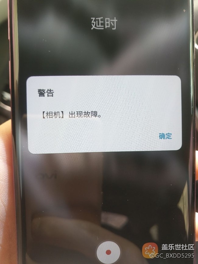 三星蓋樂世s9+,頻繁出現(xiàn)后置攝像頭無法使用