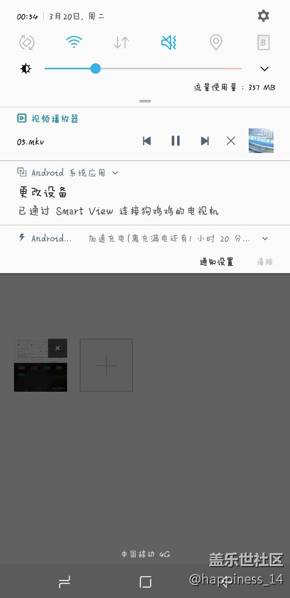 菜單欄不顯示這個投屏