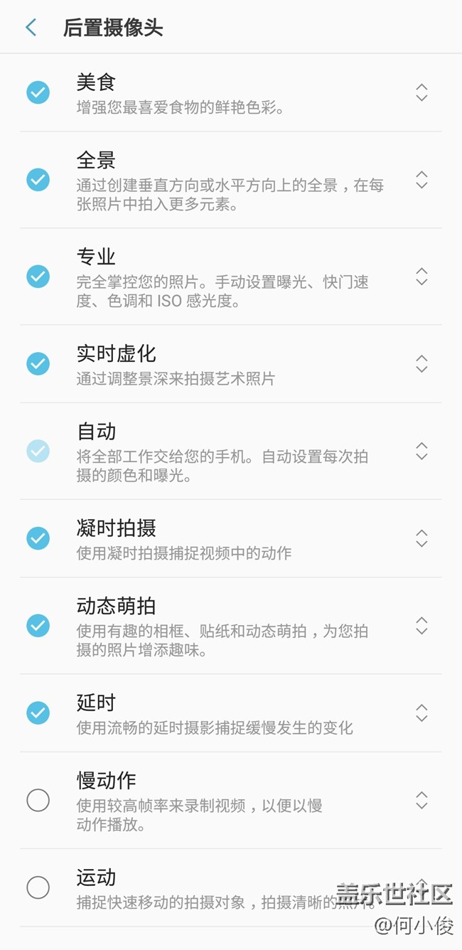 【教程】除了凝視拍攝，慢動作拍攝在哪來？
