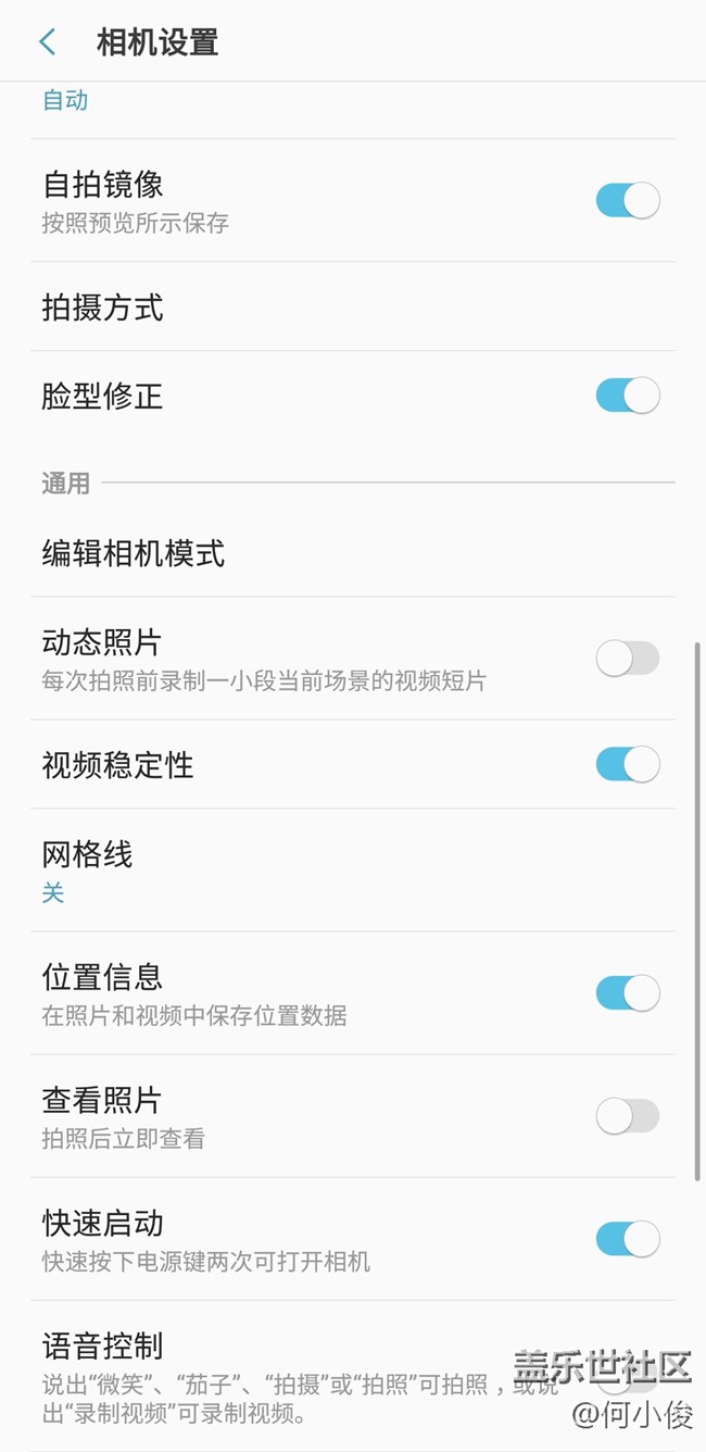 【教程】除了凝視拍攝，慢動作拍攝在哪來？