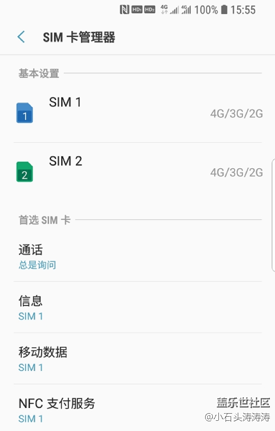S9系列實(shí)現(xiàn)真··雙4G 主副卡組合情況解析