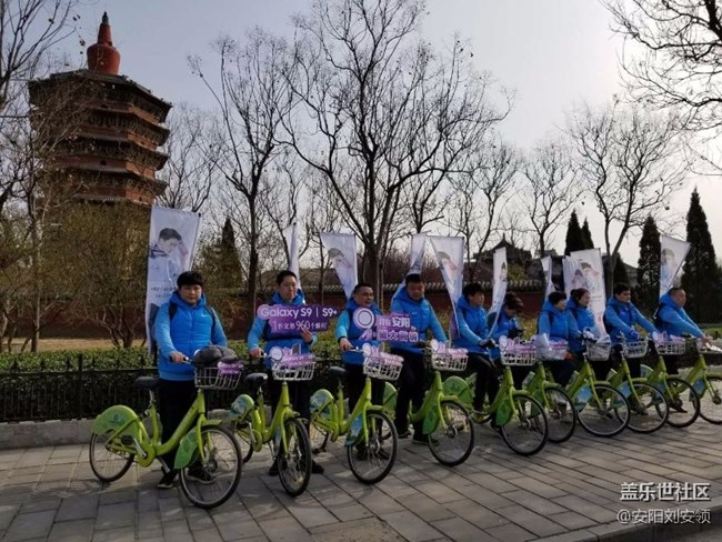 河南分公司安陽(yáng)團(tuán)隊(duì)-祝三星S9旗艦大賣(mài)！大賣(mài)！大賣(mài)！