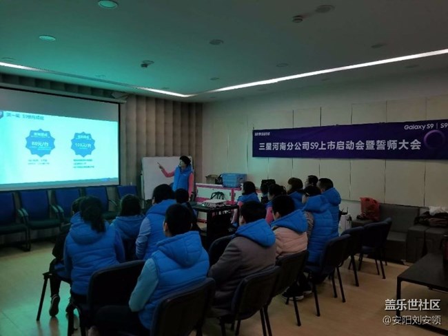 河南分公司安陽(yáng)團(tuán)隊(duì)-祝三星S9旗艦大賣(mài)！大賣(mài)！大賣(mài)！