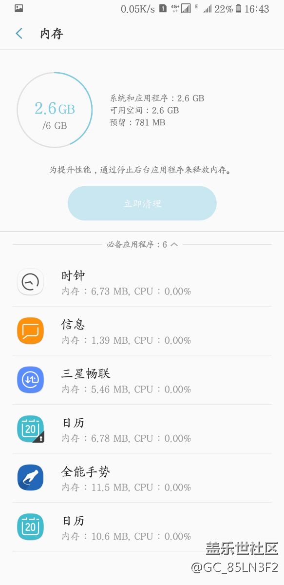 今天的小更很給力啊