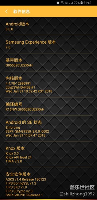 這是正式版嘛給我看看