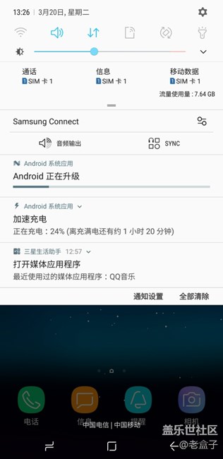升級(jí)系統(tǒng)嗎？
