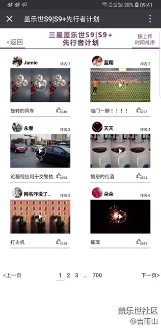 第一名那個打火機視頻十名開外去了