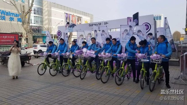 河南分公司安陽(yáng)團(tuán)隊(duì)-祝三星S9旗艦大賣(mài)！大賣(mài)！大賣(mài)！