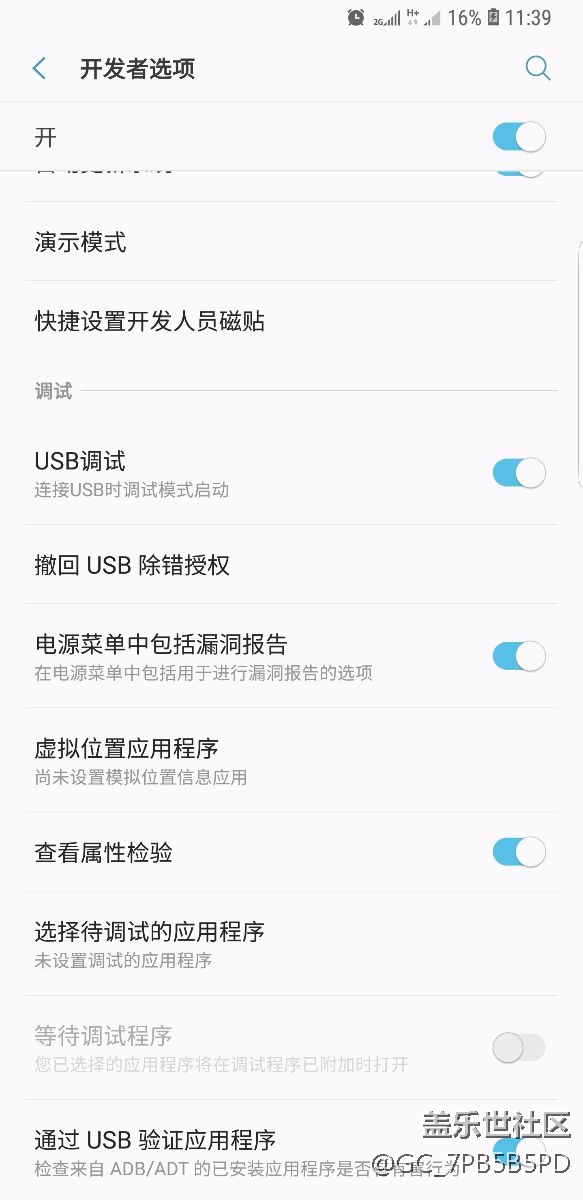 三星S8+無法連接電腦，求助??！