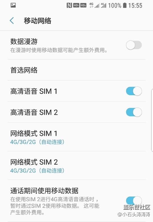 S9系列實(shí)現(xiàn)真··雙4G 主副卡組合情況解析