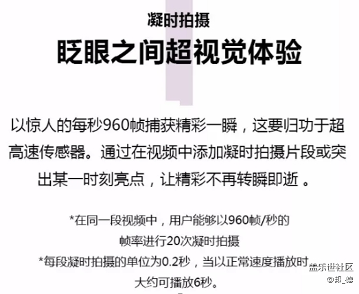 Samsung科技盛宴  點亮天河城