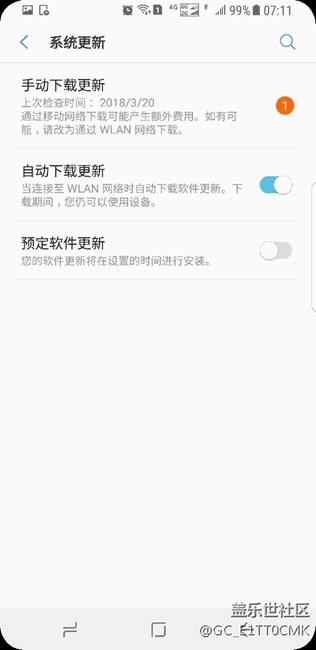 國行今早更新8.0，讓我大吃一驚！