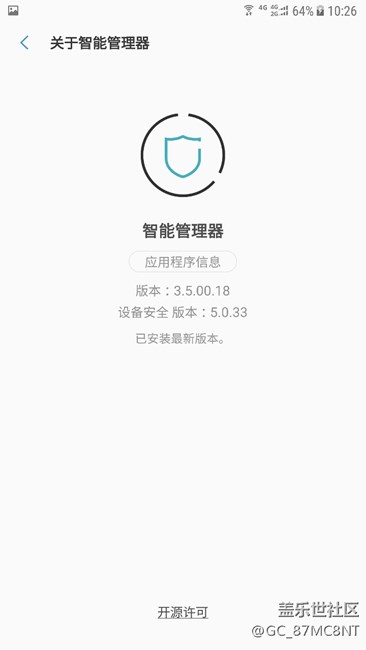 更新了3款S9風格的app：信息、相冊、智能管理器