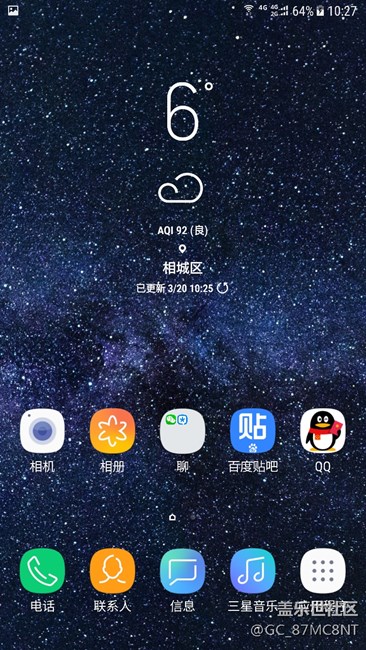 更新了3款S9風格的app：信息、相冊、智能管理器