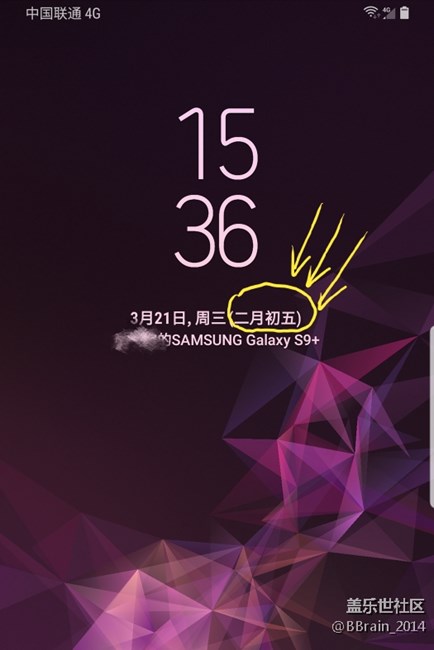 鎖屏界面、息屏提醒界面上的農(nóng)歷日期如何去掉？