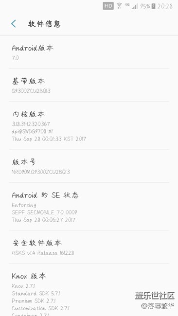 s7系統(tǒng)現(xiàn)在最新是哪個版本啊？