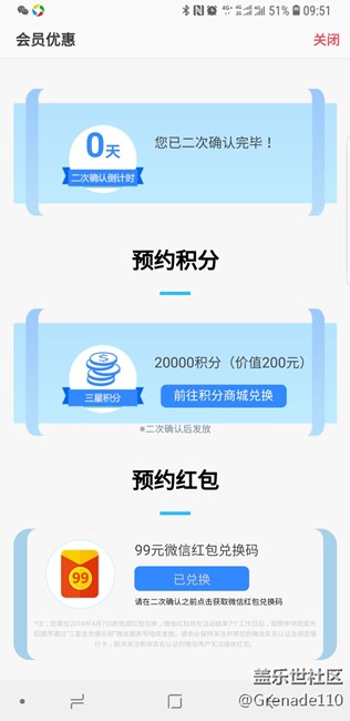 二次確認(rèn)已經(jīng)正常了！