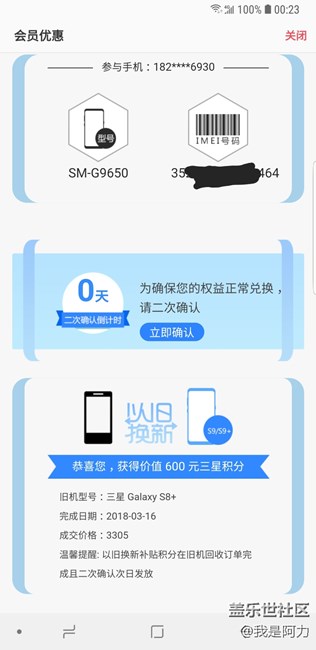 先行者極品卡無法二次確認。