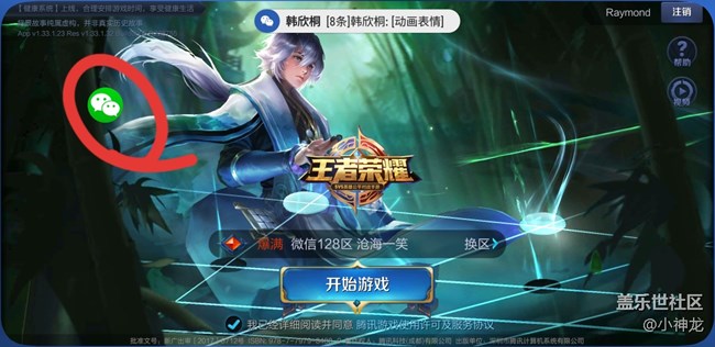 s9的浮動(dòng)通知怎么關(guān)??？煩死我了