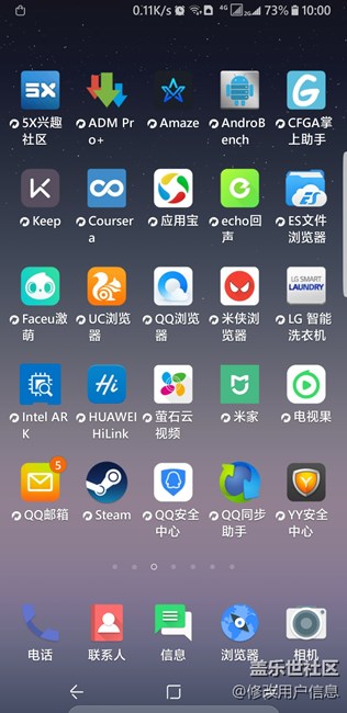 關(guān)于進(jìn)去安全模式后的問(wèn)題