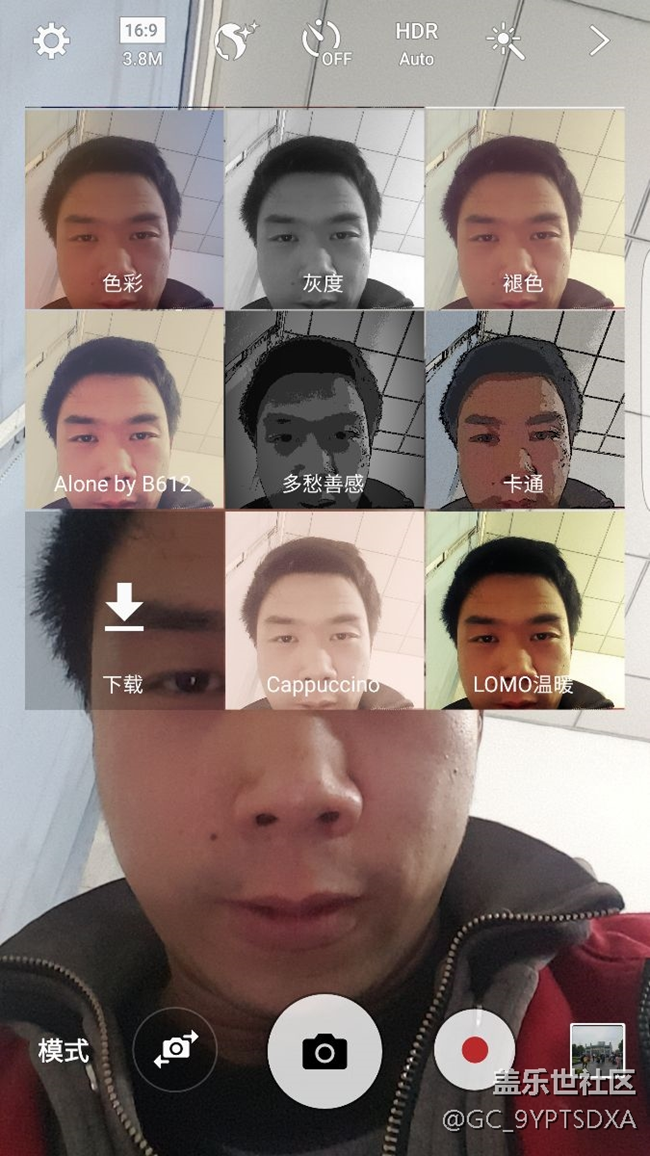 [S6e隱藏小功能]