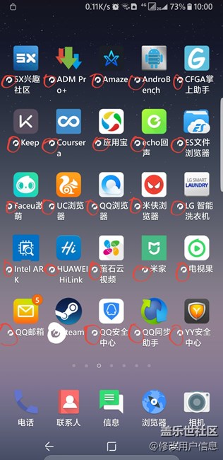 關(guān)于進(jìn)去安全模式后的問(wèn)題