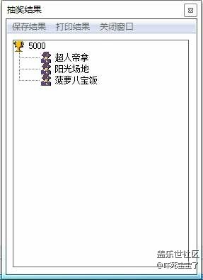 【獲獎(jiǎng)名單】3月第2周話題活動(dòng)獲獎(jiǎng)名單 【獲獎(jiǎng)名單】3月第2周話題活動(dòng)獲獎(jiǎng)名單