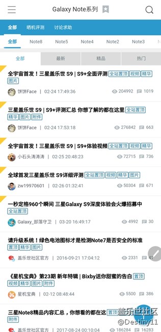 隱藏了狀態(tài)欄和導(dǎo)航欄，瞬間感覺視野寬廣了