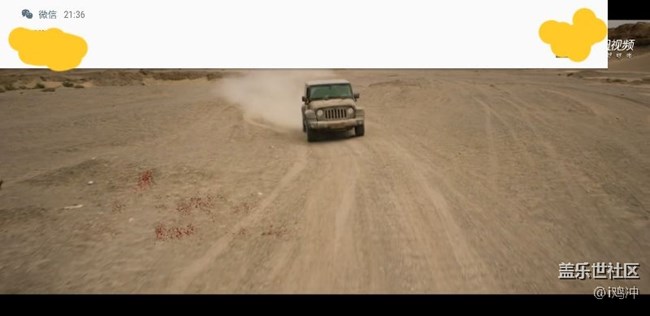 信息提醒少了一小塊