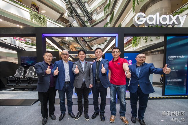 三星蓋樂(lè)世 廣州高端體驗(yàn)館 帶你開啟高科技的奇幻之旅 三星蓋樂(lè)世 廣州高端體驗(yàn)館 帶你開啟高科技的奇幻之旅