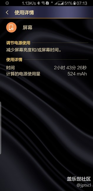 我覺得最新的升級之后，手機表現(xiàn)不算太糟糕啊。