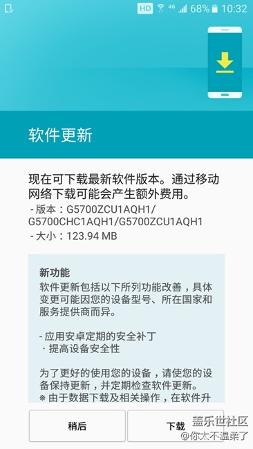 這個(gè)版本耗電嚴(yán)重不 用過(guò)的告訴下這個(gè)是7.0第二個(gè)版本