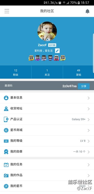 一個真正的三星粉，旗艦系列必須有