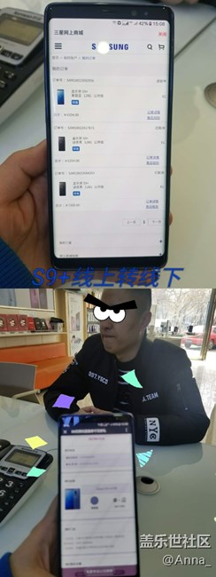 [S9線上轉(zhuǎn)線下]+[新疆分公司 烏市小區(qū)戰(zhàn)隊(duì)]+[楊安娜]