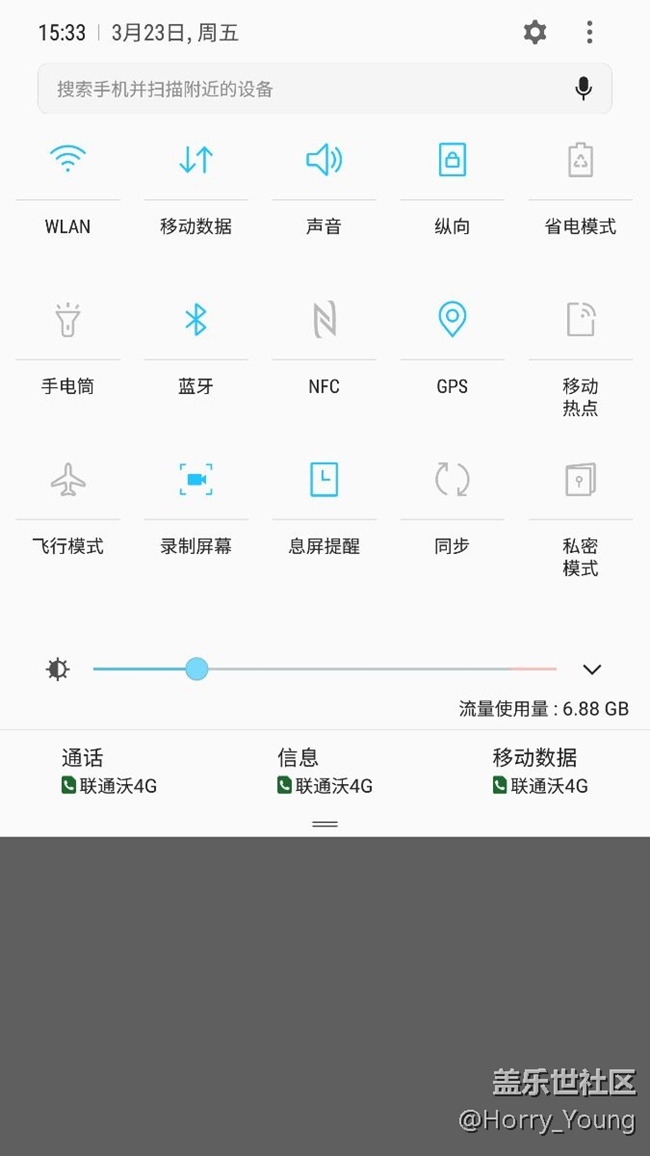 來一個新電池的續(xù)航截屏給糾結(jié)換電池的同學(xué)參考