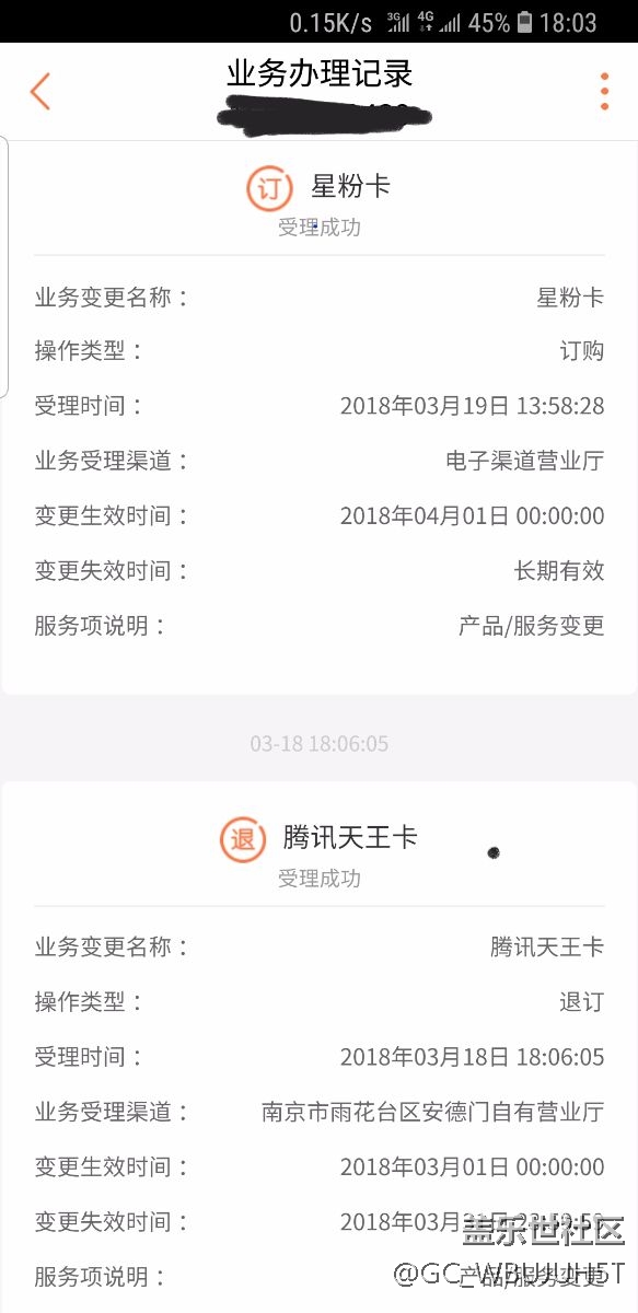 三星專屬星粉卡  老用戶了解一下？