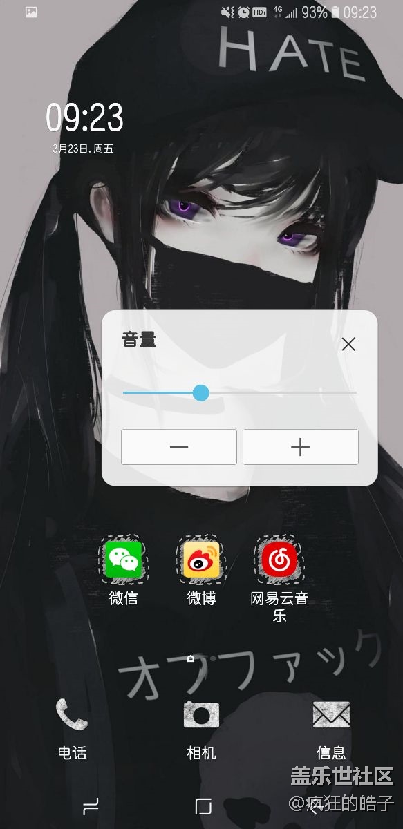 關(guān)于懸浮菜單音量設(shè)置不能切換聲音模式的問題。求助