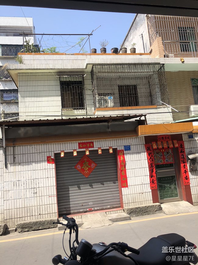 蘋果X跟S7E拍照對比