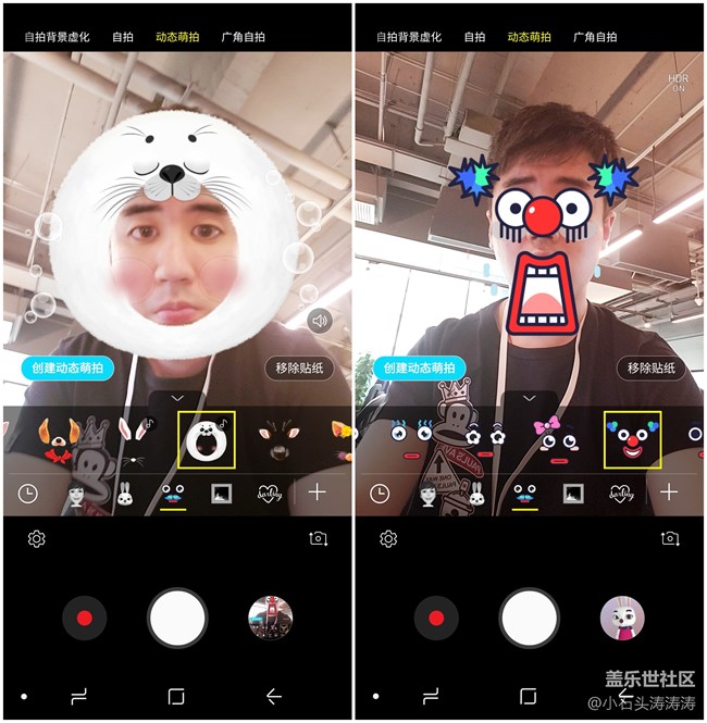 【你不知道的蓋樂世】S9系列動態(tài)萌拍--貼紙使用教程