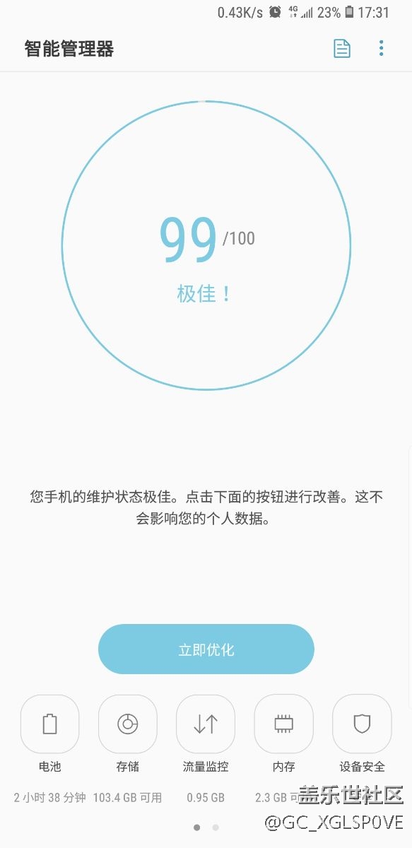 強迫癥的問題，求解決，不然后難受。