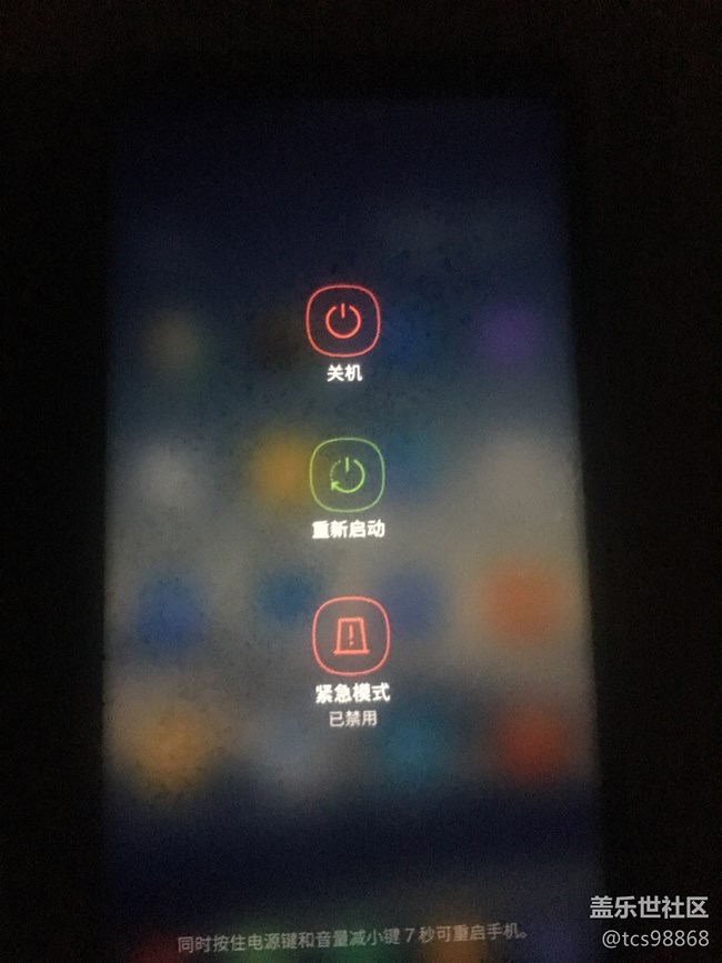 note8有個(gè)問(wèn)題