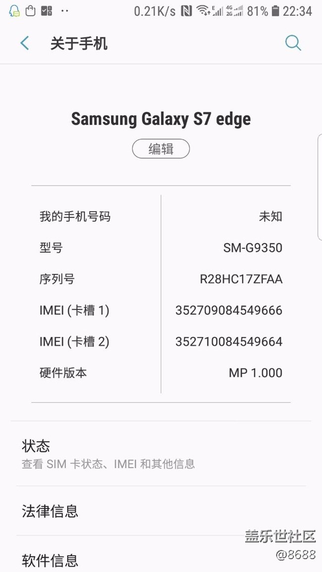 國行8.0來了。誰有下載地址
