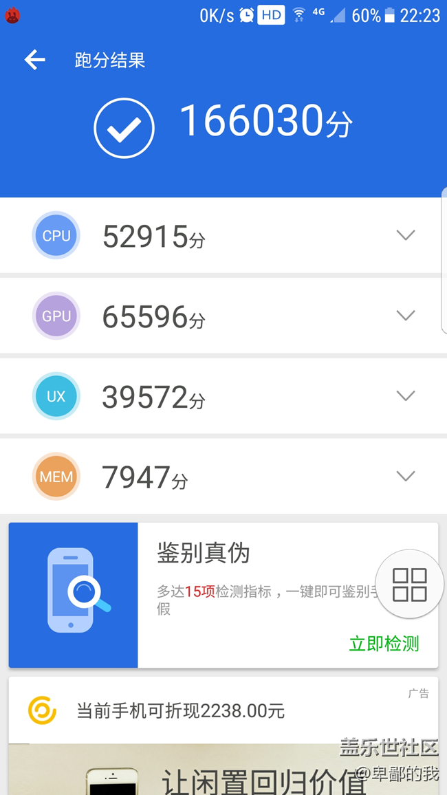 用安安兔跑了兩次