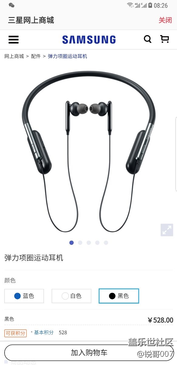 我的先行者任務獎勵是這個么？誰用過？