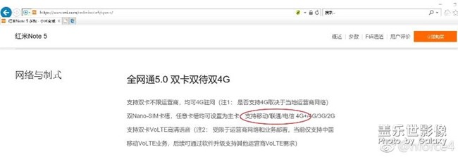 Note8屏幕橫紋波動